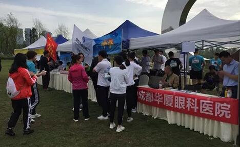 成都8868在线官网登录平台 - 8868网页版登录积极参成都市高新区管委会、成都高新区基层治理主办的2019年成都高新“YO氧绿道·乐RUN高新”绿道优跑赛事1.jpg