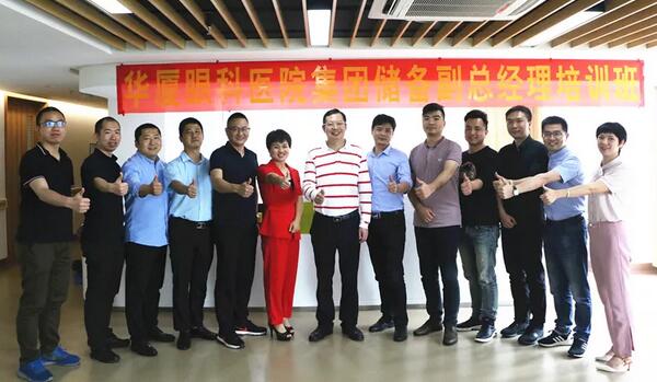 8868登录平台“人才引领发展·共筑8868登录平台未来”第四期储备副总经理培训班在厦门 举办1.jpg