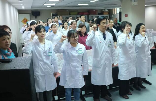 4月24日8868在线官网登录平台 - 8868网页版登录医护人员庄严宣誓加入北京市红十字会4.jpg