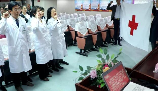 4月24日8868在线官网登录平台 - 8868网页版登录医护人员庄严宣誓加入北京市红十字会5.jpg