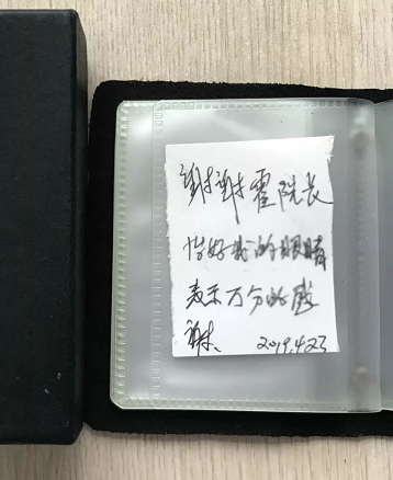 宜昌8868在线官网登录平台 - 8868网页版登录内上演暖心一幕：白内障老婆婆亲笔感谢霍鸣院长1.png