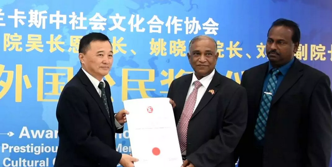 被称为角膜病专家、深圳8868在线官网登录平台 - 8868网页版登录副院长姚晓明博士荣获斯里兰卡“荣誉外国公民”称号.png