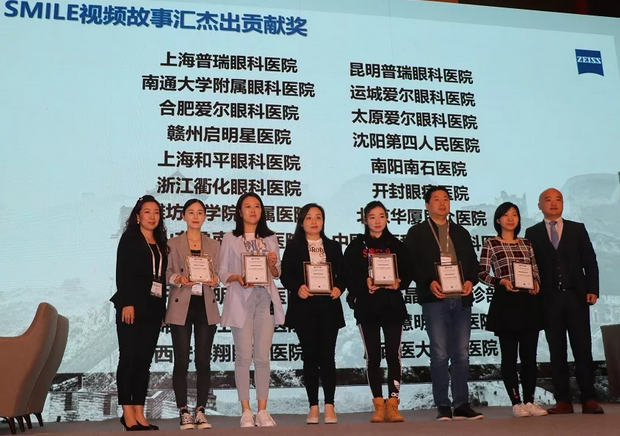 连获大奖 8868在线官网登录平台 - 8868网页版登录绽放2019年蔡司屈光中国用户会 1.png