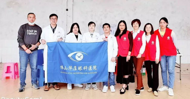 佛山8868在线官网登录平台 - 8868网页版登录党支部组织医疗队进行眼健康公益筛查走进佛山顺德区2.png