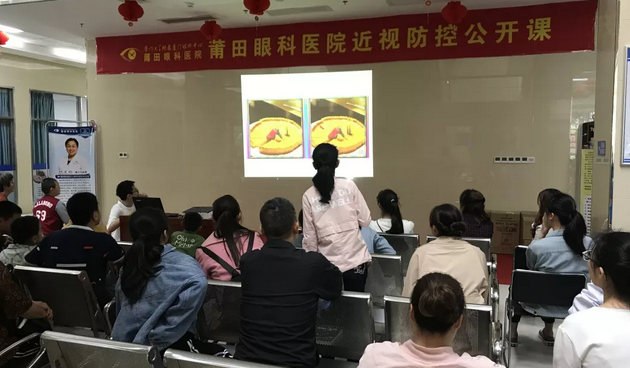 莆田眼科医院斜视与小儿眼科叶龙玲主任：青少年近视防控要做到这几点2.png