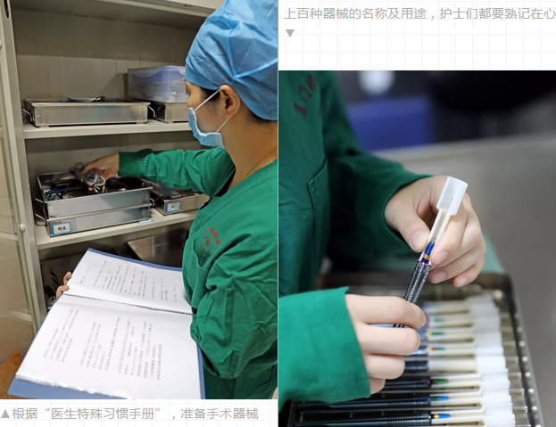 海西晨报：走进厦门大学附属厦门眼科中心五缘院区手术室的等候区，便来到了这家医院 安静、 神秘的地方——手术室8.png