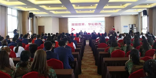 5月9日“放眼世界•8868登录平台助力”成都8868在线官网登录平台 - 8868网页版登录奖助学金捐赠仪式在四川爱华学院隆重举行2.png