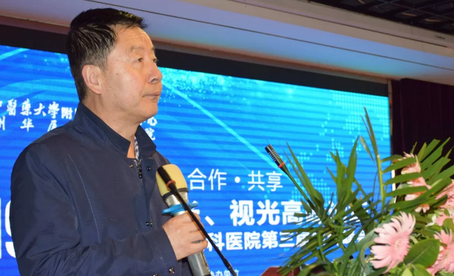 西部屈光、视光高峰论坛暨兰州8868在线官网登录平台 - 8868网页版登录第三届眼科峰会圆满落幕！5.png