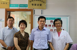5月16日，在深圳市社区卫生协会的指导、碧岭社康的协办下，深圳8868在线官网登录平台 - 8868网页版登录“专家诊室”正式在碧岭社康揭牌2.png