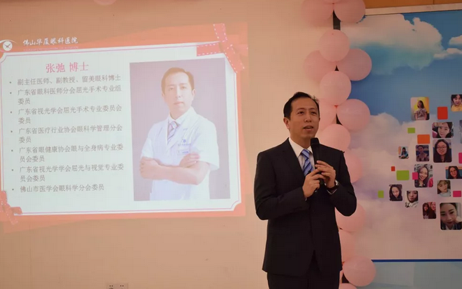 佛山8868在线官网登录平台 - 8868网页版登录“520情定8868登录平台  ”近视手术烂漫活动收官!2.png