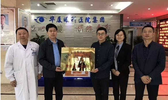 5月16日，岳阳8868登录平台恒康医院与岳阳职业技术学院医学院在一楼大厅举行了“教师流动工作站”授牌仪式，此举旨在推动岳阳8868登录平台恒康医院医疗技术的发展，提*医护人员的科研以及技术能力。岳阳职业技术学院医学院罗羿轩副院长、王英老师，岳阳8868登录平台恒康医院业务院长蔡继林，岳阳8868登录平台恒康医院副总经理刘生佑等人出席了授牌仪式1.png
