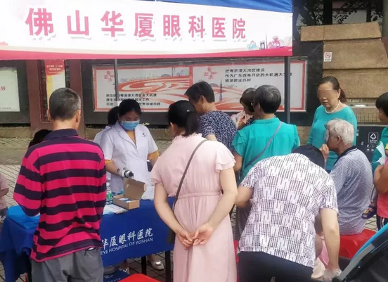 为弘扬人道主义思想、助残扶弱精神，倡导友爱、互助、融合、共享的理念。在5月19日“全国助残日”前夕，佛山8868在线官网登录平台 - 8868网页版登录受邀出席佛山禅城区、高明区残联助残日主题活动，并为活动现场群众提供眼健康检查便民服务，用实际行动增强全社会对残障人士的关注4.png
