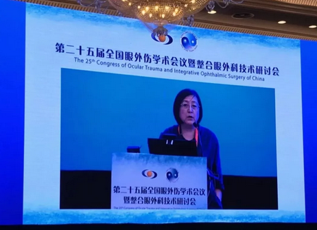 厦门眼科中心黎晓新总院长、眼外伤专科学科带头人蔡锦红主任带领团队参军中华医学会第二十五届全国眼外伤学术会议暨整合眼外科技术研讨会2.png