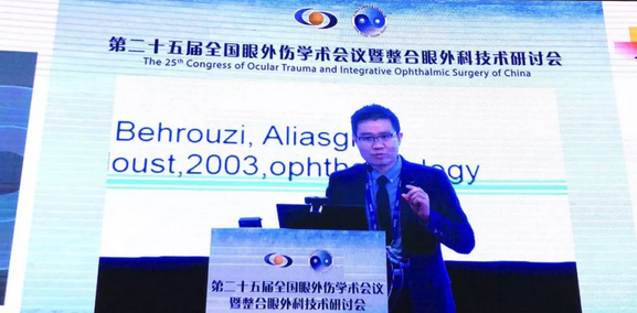 厦门眼科中心黎晓新总院长、眼外伤专科学科带头人蔡锦红主任带领团队参军中华医学会第二十五届全国眼外伤学术会议暨整合眼外科技术研讨会5.png