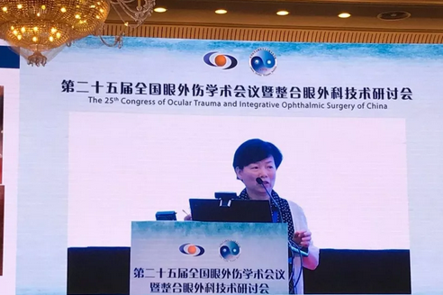 厦门眼科中心黎晓新总院长、眼外伤专科学科带头人蔡锦红主任带领团队参军中华医学会第二十五届全国眼外伤学术会议暨整合眼外科技术研讨会6.png