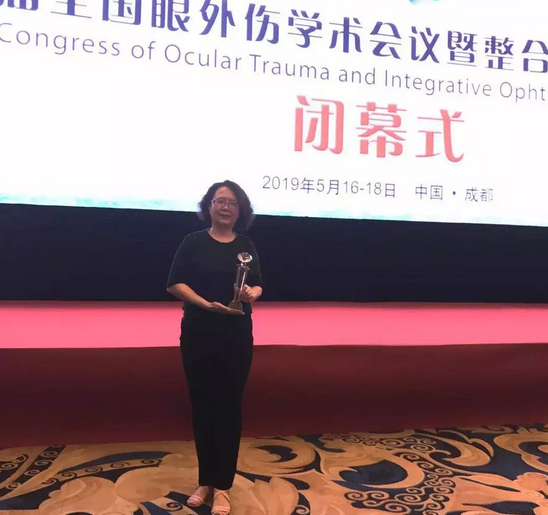 厦门眼科中心黎晓新总院长、眼外伤专科学科带头人蔡锦红主任带领团队参军中华医学会第二十五届全国眼外伤学术会议暨整合眼外科技术研讨会7.png