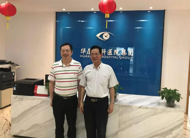 民进福建省委会领*莅临8868登录平台参观指导，肯定“目浴阳光•睛彩8868登录平台”工作2.png
