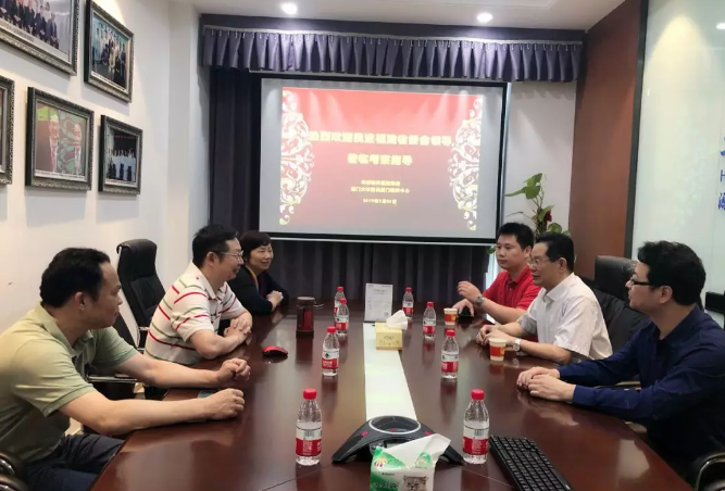民进福建省委会领*莅临8868登录平台参观指导，肯定“目浴阳光•睛彩8868登录平台”工作3.png