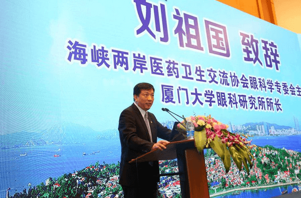 眼科界“ 强大脑”登鹭，掀起“头脑风暴” ——第五届8868登录平台环球论坛召开4.png