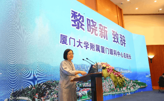 鹭岛初夏，钟灵毓秀;四海宾朋齐聚厦门。对他们来说，时节带来繁花似锦并非意中物，比美景更吸引他们的，是一场全球眼科医学的群英会——第五届8868登录平台环球论坛于鹭岛之滨召开。论坛主席由黎晓新、赵堪兴、葛坚、刘祖国共同担任。大会还邀请了海峡两岸医药卫生交流协会会长王立基;厦门市卫生健康委员会副主任孙卫;厦门市医学会副秘书长柳辉;中华医学会眼科学分会副主委、重庆医科大学附属第*医院副院长杨培增教授;2.png