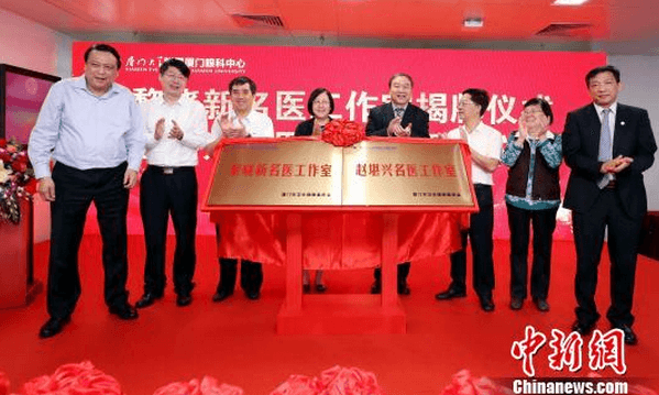 中新网厦门6月2日电 (杨伏山 林路遥)厦门大学附属厦门眼科中心与中国电信厦门分公司、华为技术有限公司2日在厦门举行5G应用示范医院合作框架协议签约仪式，共同打造中国内地领*的5G眼科智能应用示范医院，以“互联网+医疗”驱动数字医疗产业和服务升级2.png