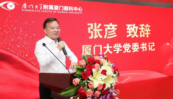 厦门眼科中心五缘院区正式开业，打造全国 眼病会诊平台，造福患者！4.png