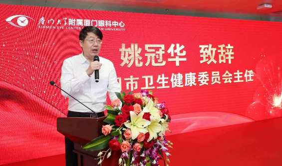 厦门眼科中心五缘院区正式开业，打造全国 眼病会诊平台，造福患者！6.png