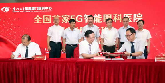 厦门眼科中心五缘院区正式开业，打造全国 眼病会诊平台，造福患者！13.png