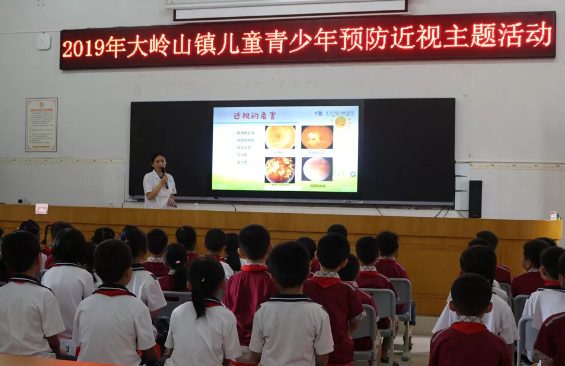 东莞8868在线官网登录平台 - 8868网页版登录“儿童青少年预防近视”爱眼日主题活动走进大岭山镇2.png