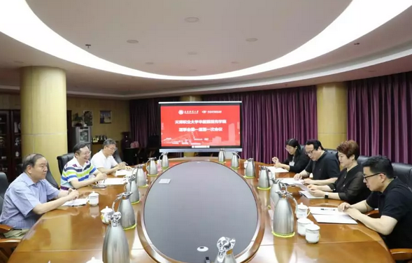 8868登录平台校企合作再结硕果!6月11日，天津职业大学8868登录平台眼视光学院(以下简称8868登录平台眼视光学院)揭牌仪式在天津职业大学举行。此前1天，8868登录平台眼视光学院理事会召开，审议通过了理事会组成人员，以及学院章程、学院管理层候选人2.png