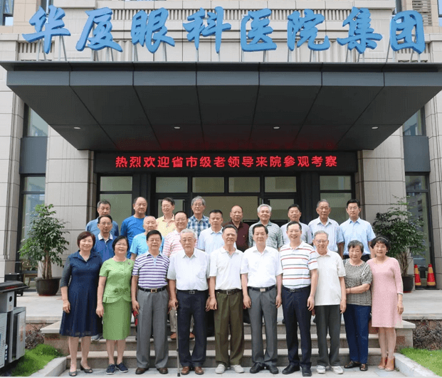 心系市民眼健康，李秀记等市老领*爱眼日莅临厦门眼科中心五缘院区考察1.png