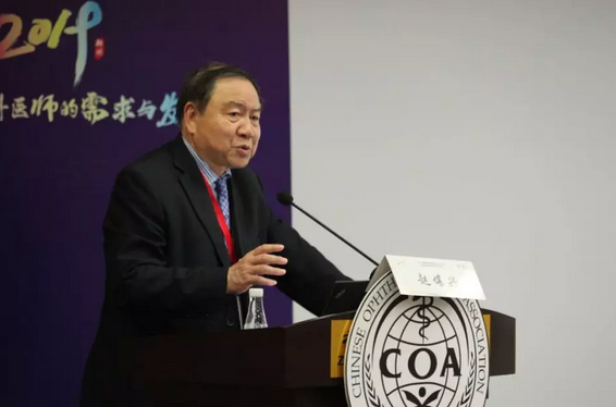 第十三届中国医师协会眼科医师分会年会召开 8868登录平台集团黎晓新教授、赵堪兴教授荣膺“特殊贡献专家”称号2.png