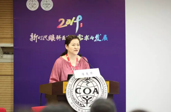 第十三届中国医师协会眼科医师分会年会召开 8868登录平台集团黎晓新教授、赵堪兴教授荣膺“特殊贡献专家”称号3.png