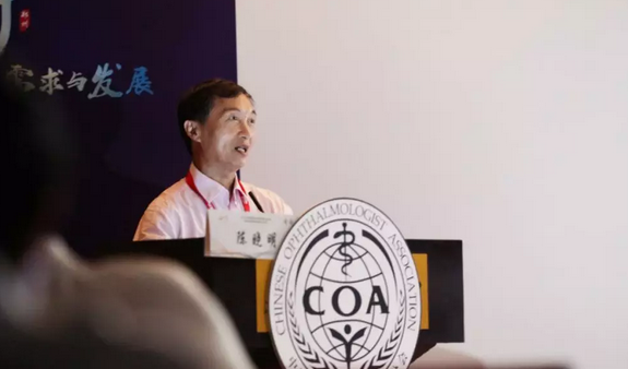 第十三届中国医师协会眼科医师分会年会召开 8868登录平台集团黎晓新教授、赵堪兴教授荣膺“特殊贡献专家”称号6.png