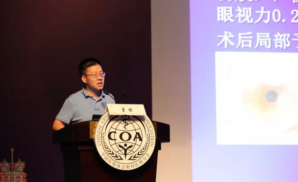 第十三届中国医师协会眼科医师分会年会召开 8868登录平台集团黎晓新教授、赵堪兴教授荣膺特殊贡献专家称号6.png