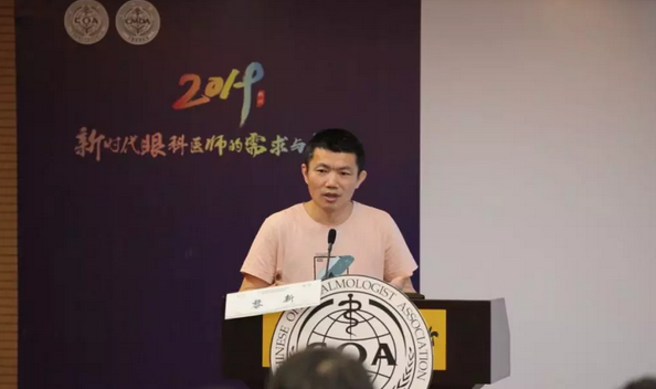 第十三届中国医师协会眼科医师分会年会召开 8868登录平台集团黎晓新教授、赵堪兴教授荣膺“特殊贡献专家”称号8.png