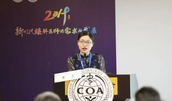 第十三届中国医师协会眼科医师分会年会召开 8868登录平台集团黎晓新教授、赵堪兴教授荣膺“特殊贡献专家”称号10.png