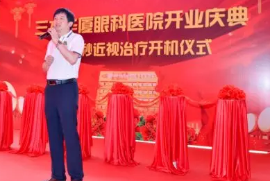 三水8868在线官网登录平台 - 8868网页版登录正式开业，飞秒激光落户，广东省劳动模范领*专家团队7.png