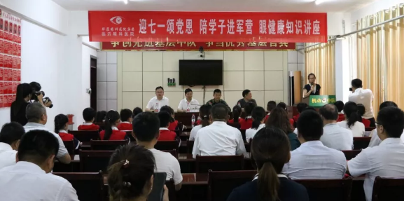 七一来临前夕，临沂8868在线官网登录平台 - 8868网页版登录党支部携手临沂朱保小学组织师生代表走进军营开展“迎七一 颂党恩 进军营”爱国教育主题活动1.png