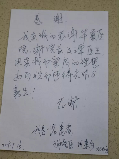 重庆8868在线官网登录平台 - 8868网页版登录 院长：角膜溃疡延误不得1.png