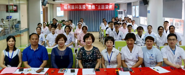 坚守医者初心，诠释职业温情——福州眼科医院白内障科成功举行医患沟通主题演讲比赛1.png