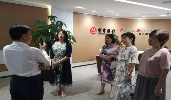 8868在线官网登录平台 - 8868网页版登录集团党委携手招行厦门分行开展党建共建活动1.png