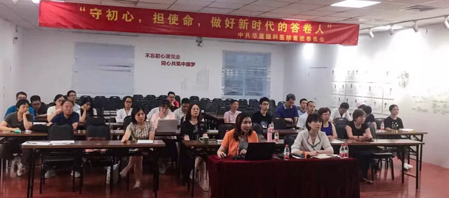 “守初心，担使命，做好新时代的答卷人” ——7月26日晚，8868在线官网登录平台 - 8868网页版登录集团全国视频党课会议——“守初心，担使命，做好新时代的答卷人”主题党课再次点亮 “8868登录平台红心训练营”。一盏点亮 “8868登录平台红心训练营”的信仰之灯1.png
