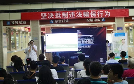 成都8868在线官网登录平台 - 8868网页版登录首期“抵抗者联盟”颁奖暨近视防控公开课活动闭幕.png