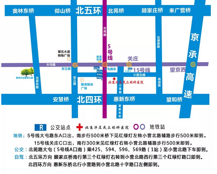 新起点，新征程，新气象，8868在线官网登录平台 - 8868网页版登录搬家啦！8月5日正常营业接诊7.png