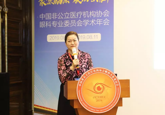 中国非公协会眼科专委会2019学术年会在沪举行 8868登录平台专家团队大放异彩12.png
