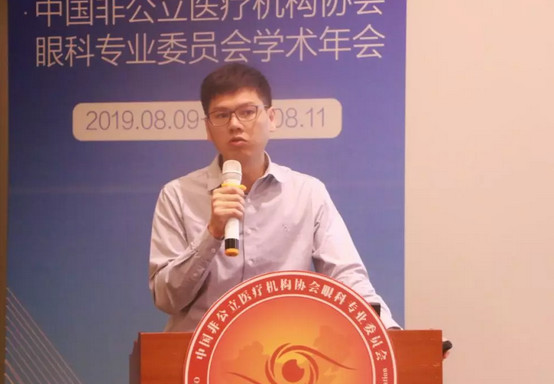 中国非公协会眼科专委会2019学术年会在沪举行 8868登录平台专家团队大放异彩13.png