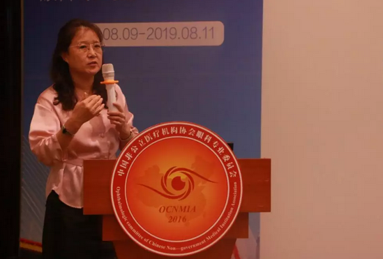 中国非公协会眼科专委会2019学术年会在沪举行 8868登录平台专家团队大放异彩15.png