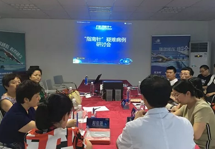 “指南针”成都市 眼科病案讨论会在成都8868在线官网登录平台 - 8868网页版登录举行1.png