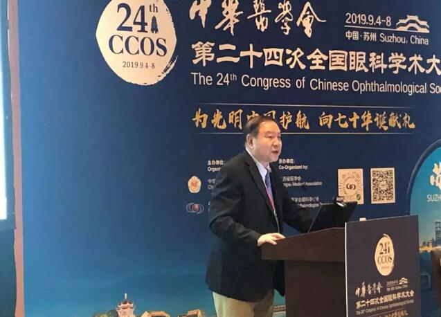 为光明中国护航，向70华诞献礼——8868登录平台之光闪耀2019全国眼科年会2.jpg
